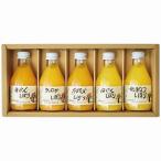 Yahoo! Yahoo!ショッピング(ヤフー ショッピング)伊藤農園 100％ピュアジュース詰合せ 50705g 内祝い お返し 快気祝い 香典返し お供え お歳暮