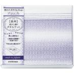 Yahoo! Yahoo!ショッピング(ヤフー ショッピング)西川 レスプリピュール タオルケット 2039-80149 出産内祝 結婚内祝 快気祝い 香典返し お供え お歳暮