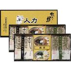 Yahoo! Yahoo!ショッピング(ヤフー ショッピング)人力うどん「職人の技」うどん・そばセット JUS-CO 出産内祝 結婚内祝 快気祝い 香典返し お供え お歳暮