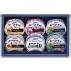 はごろもフーズ シーチキンギフト SR-20A 出産内祝 結婚内祝 快気祝い 香典返し お供え お歳暮