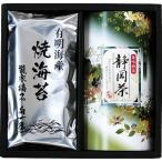 Yahoo! Yahoo!ショッピング(ヤフー ショッピング)ギフト 内祝い 静岡茶・焼海苔詰合せ TN-BE 出産内祝 結婚内祝 快気祝い 香典返し 初盆志 お供え
