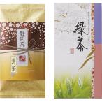 Yahoo! Yahoo!ショッピング(ヤフー ショッピング)ギフト 内祝い 静岡茶「さくら」 S-N010  出産内祝 結婚内祝 快気祝い 香典返し