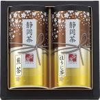 Yahoo! Yahoo!ショッピング(ヤフー ショッピング)静岡茶詰合せ「茶倉（さくら）」 S-N302 出産内祝 結婚内祝 快気祝い 香典返し お供え お歳暮
