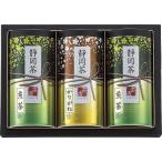 Yahoo! Yahoo!ショッピング(ヤフー ショッピング)静岡茶詰合せ「茶倉（さくら）」 S-N504 出産内祝 結婚内祝 快気祝い 香典返し お供え お歳暮