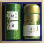 Yahoo! Yahoo!ショッピング(ヤフー ショッピング)ギフト 内祝い 静岡茶 茶師こだわりの銘茶詰合せ（木箱入） CS-80 出産内祝 結婚内祝 快気祝い 香典返し 初盆志 お供え