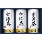 Yahoo! Yahoo!ショッピング(ヤフー ショッピング)宇治茶詰合せ（伝承銘茶） LC1-52 出産内祝 結婚内祝 快気祝い 香典返し お供え お歳暮