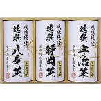 Yahoo! Yahoo!ショッピング(ヤフー ショッピング)ギフト 内祝い 袋布向春園本店 日本銘茶巡り 日本銘茶三都巡り「華」-Hana- KTT-07 出産内祝 結婚内祝 快気祝い 香典返し 初盆志 お供え