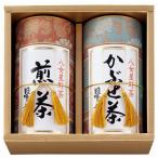Yahoo! Yahoo!ショッピング(ヤフー ショッピング)八女星野茶詰合せ ST-70 出産内祝 結婚内祝 快気祝い 香典返し お供え お歳暮