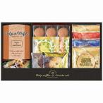 お返し 銀座澤井珈琲＆飛騨高山ファクトリーラスクセット SWF-CE 出産内祝 結婚内祝 快気祝い 香典返し