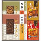 Yahoo! Yahoo!ショッピング(ヤフー ショッピング)お返し かりんとう・あられ詰合せ KB-20 出産内祝 結婚内祝 快気祝い 香典返し