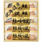 Yahoo! Yahoo!ショッピング(ヤフー ショッピング)北海道鮭三昧 6442-30 出産内祝 結婚内祝 快気祝い 香典返し お供え お歳暮