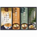 Yahoo! Yahoo!ショッピング(ヤフー ショッピング)匠風庵カレーうどんを楽しむ讃岐うどん KHF-CJR 出産内祝 結婚内祝 快気祝い 香典返し お供え お歳暮