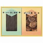 ..*. ткань ...SK-20 рождение внутри праздник брак внутри праздник .. праздник ... вернуть ... подарок по случаю конца года 