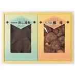 ..*. ткань ...SK-30 рождение внутри праздник брак внутри праздник .. праздник ... вернуть ... подарок по случаю конца года 