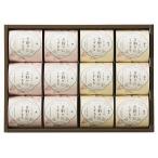  подарок комплект ответ .... Yoshino. .. моти 12 номер YKB-20 рождение внутри праздник брак внутри праздник ... подарок по случаю конца года .. вернуть ... подарок по случаю конца года .. праздник .