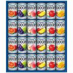 Yahoo! Yahoo!ショッピング(ヤフー ショッピング)カゴメ フルーツジュースギフト FB-30G 内祝い お返し 出産内祝 結婚内祝 快気祝い 香典返し お供え お歳暮