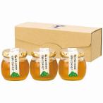 Yahoo! Yahoo!ショッピング(ヤフー ショッピング)伊藤農園 山花のはちみつ詰合せ n611-1-3 内祝い お返し 出産内祝 結婚内祝 快気祝い 香典返し お供え お歳暮