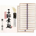 Yahoo! Yahoo!ショッピング(ヤフー ショッピング)池利 国内産小麦使用 三輪素麺 TB-50R 内祝い お返し 出産内祝 結婚内祝 快気祝い 香典返し 初盆志 お供え
