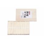 さぬきうどんJUA-30お中元出産...