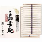 Yahoo! Yahoo!ショッピング(ヤフー ショッピング)池利 国内産小麦使用 三輪素麺 TB-50R 内祝い お返し 快気祝い 香典返し お供え お歳暮