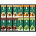 Yahoo! Yahoo!ショッピング(ヤフー ショッピング)スターバックス スターバックス プレミアムミックスギフト SBP-50B 内祝い お返し 快気祝い 香典返し お供え お歳暮