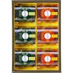  подарок комплект ответ ...... чай варабимоти зеленый чай . hojicha UWA-10 рождение внутри праздник брак внутри праздник ..... вернуть ..... праздник .