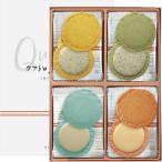 Yahoo! Yahoo!ショッピング(ヤフー ショッピング)海老菓子本舗 志ま秀 クアトロえびチーズ QU-20 出産内祝 結婚内祝 快気祝い 香典返し お供え お歳暮