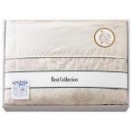 洗えるダウンケット WUF-3015 ベージュ 出産内祝 結婚内祝 快気祝い 香典返し お供え お歳暮