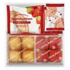 あまおう苺バウムクー