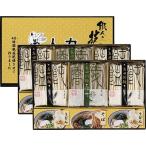 Yahoo! Yahoo!ショッピング(ヤフー ショッピング)ギフト 内祝い 人力うどん「職人の技」うどん・そばセット JUS-DO 出産内祝 結婚内祝 快気祝い 香典返し 初盆志 お供え