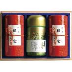 Yahoo! Yahoo!ショッピング(ヤフー ショッピング)静岡茶 茶師こだわりの銘茶詰合せ（木箱入） CS-150 出産内祝 結婚内祝 快気祝い 香典返し お供え お歳暮