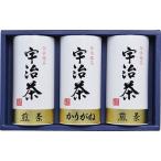 Yahoo! Yahoo!ショッピング(ヤフー ショッピング)宇治茶詰合せ（伝承銘茶） LC1-35A 出産内祝 結婚内祝 快気祝い 香典返し お供え お歳暮