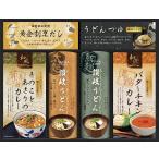 Yahoo! Yahoo!ショッピング(ヤフー ショッピング)匠風庵 カレーうどんを楽しむ讃岐うどん KHF-DJR 出産内祝 結婚内祝 快気祝い 香典返し お供え お歳暮