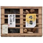 Yahoo! Yahoo!ショッピング(ヤフー ショッピング)内祝い 九州産原木どんこ椎茸・北海道産羅臼昆布詰合せ（木箱入） MSR-50S お返し 出産内祝 快気祝 御供 香典返し