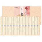 Yahoo! Yahoo!ショッピング(ヤフー ショッピング)麺匠庵 無塩うどん 一生健麺（木箱入） LKU-30K 出産内祝 結婚内祝 快気祝い 香典返し お供え お歳暮