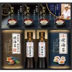 Yahoo! Yahoo!ショッピング(ヤフー ショッピング)ミシュランプレート掲載店 鮨 紺乃監修 和の極み詰合せ DKF-DJ 出産内祝 結婚内祝 快気祝い 香典返し お供え お歳暮
