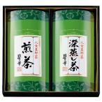 Yahoo! Yahoo!ショッピング(ヤフー ショッピング)八女星野茶詰合せ ST-25N 出産内祝 結婚内祝 快気祝い 香典返し お供え お歳暮