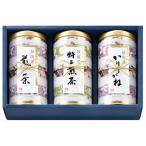 Yahoo! Yahoo!ショッピング(ヤフー ショッピング)茶匠米山 静岡銘茶詰合せ FZ-40T 出産内祝 結婚内祝 快気祝い 香典返し お供え お歳暮