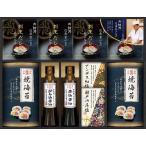 Yahoo! Yahoo!ショッピング(ヤフー ショッピング)ミシュランプレート掲載店 鮨 紺乃監修 和の極み詰合せ DKF-EJ 出産内祝 結婚内祝 快気祝い 香典返し お供え お歳暮