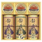  Kazusa .( Shizuoka чай * краб жестяная банка ) CKT-100W подарок на Bon Festival рождение внутри праздник брак внутри праздник .. праздник ... вернуть ...