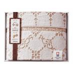 nishikawa サンクレスト 今治タオルケット RR82010000 出産内祝 結婚内祝 快気祝い 香典返し お供え お歳暮