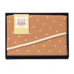 まいにちあったか アクリルひざ掛け MF-9406 出産内祝 結婚内祝 快気祝い 香典返し お供え お歳暮