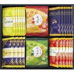 おいしさいろいろ RGN-30R 出産内祝 結婚内祝 快気祝い 香典返し お供え お歳暮