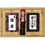 Yahoo! Yahoo!ショッピング(ヤフー ショッピング)乾味百撰 九州産香信椎茸・羅臼昆布 CKK-30 出産内祝 結婚内祝 快気祝い 香典返し お供え お歳暮