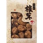 Yahoo! Yahoo!ショッピング(ヤフー ショッピング)国内産どんこ椎茸 JMD-20IS 出産内祝 結婚内祝 快気祝い 香典返し 初盆志 お供え