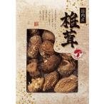  внутренний производство .....JMD-25IS рождение внутри праздник брак внутри праздник .. праздник ... вернуть ... подарок по случаю конца года 