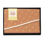 まいにちあったか アクリルひざ掛け MF-9406 出産内祝 結婚内祝 快気祝い 香典返し お供え お歳暮