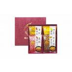 Yahoo! Yahoo!ショッピング(ヤフー ショッピング)米菓 穂のなごみ BK-AO 出産内祝 結婚内祝 快気祝い 香典返し お供え お歳暮