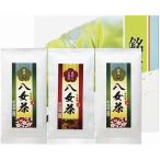 . женщина choice tea комплект YKE-3-20B рождение внутри праздник брак внутри праздник .. праздник ... вернуть ... подарок по случаю конца года 