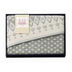 まいにちあったか ウールひざ掛け MF-9505 出産内祝 結婚内祝 快気祝い 香典返し お供え お歳暮